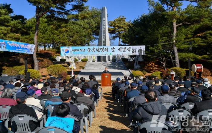[크기변환]사본 -영주-8-1 제84주년 순국선열의 날 기념식이 개최 되었다.jpg