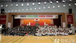 [크기변환]사본 -사회보장과) 2023 청도군 다자녀가족 어울림한마당 성황리에 개최.jpg