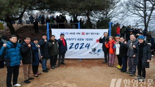 [크기변환]사본 -영주-1-2 철탄산 성재에서 개최된 신년 해맞이 행사 참석자 기념사진.jpg