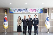 대구본부세관, ‘제58회 납세자의 날’ 기념행사 개최