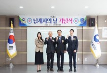 대구본부세관, ‘제58회 납세자의 날’ 기념행사 개최