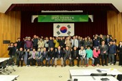 봉화군, ‘2023년 봉화군 전원생활체험’ 겨울편 운영