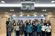 의성군, ‘공공의료기관 연계·협력 간담회’ 개최