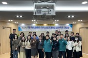 의성군, ‘공공의료기관 연계·협력 간담회’ 개최