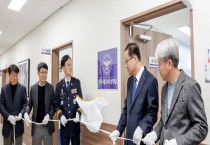 경남경찰청, ‘선거사범 수사상황실’ 설치