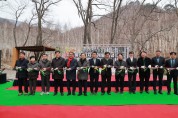 영양군, ‘영양자작나무숲 이동통신기지국’ 개통식 개최