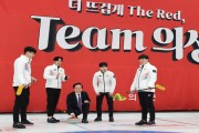 의성군, ‘제1회 의성군수배 전국컬링대회’ 개최