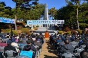 영주시, ‘제84주년 순국선열의 날 기념식’ 개최