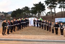 고령 지산동 고분군, ‘세계유산 등재기념식’ 개최