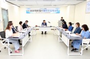 정읍시,‘생활보장 및 긴급지원 심의회’개최