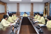 고성군, '신종 코로나바이러스 감염증 대비 ·대응 긴급비상대책회의' 개최