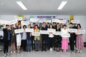 의성군, ‘제4기 블로그 기자단 발대식’ 개최