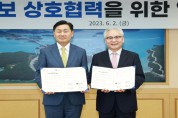 전라북도-KTV 국민방송, 지역 홍보 업무협약 체결