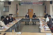 대구 달성군 구지면지역사회보장협의체, ‘2023년 정기회의’ 개최