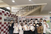 대구공업대학교 호텔외식조리계열, 2021 KOREA 월드 푸드 챔피언쉽 제과부문 전원 금상 수상