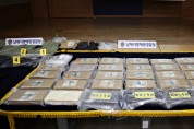 남해지방해양경찰청, 라이베리아 국적 컨테이너선에서 시가 1,050억원 상당 코카인 35kg 압수