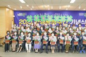 목포시, '2021 양성평등주간 기념행사’ 개최