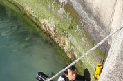 제주해경, 바다에 빠진 관광객 구조