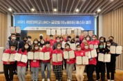 계명대 학생들, ‘제6회 글로벌 이노베이터 페스타(GIF 2021)’에서 수상 휩쓸어