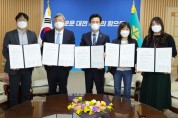 대전시, ‘아동학대 전담의료기관 지정 협약식’ 개최