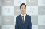 서울시, '체납세금 끝까지 추적' 38세금징수과 출범 20년…3조6천억 징수