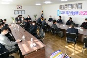 고령군, ‘상공협의회 기업인들과 신년교례회’ 개최