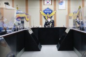 해양경찰청, ‘2022년 첫 지휘관 화상회의’ 개최