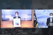 박형준 부산시장, 마에다 신타로 시모노세키시장과 화상회의 개최