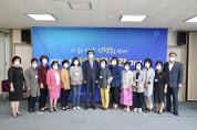 신안군, ‘2021년 양성평등주간 기념식’ 개최
