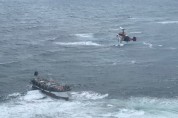 [한영신문 뉴스투데이] 서귀포해경, 우도 인근 해상 좌초선박 발생...전원 구조