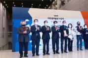 ‘제22회 이인성 미술상 시상식’ 개최...한국화가 유근택 수상