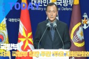 [한영신문 뉴스투데이] 국방부, 서욱 국방부 장관 주관 ‘주요 지휘관회의’ 개최
