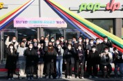 의성군, ‘청년 인큐베이팅 공간 및 주거공간 개소식’ 개최