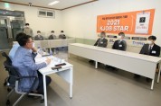 계명대,  ‘K-Job Star 기업 산업 맞춤형 취업오디션’ 개최