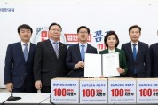 양승조 충남도지사,‘혁신도시 100만인 서명부’ 국회에 전달