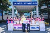 남해군, ‘남해군생활개선회’ 면마스크 5000장 취약계층 등 무료 배포