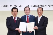 이시종 충북도지사, 국회서 '시멘트세 신설’ 광폭 행보