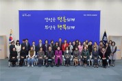 부산시, ‘여성·가족단체 소통·공감 시정현황 설명회 ’개최