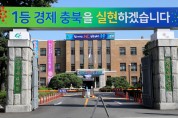 충북도, 미세먼지 대응 ‘산업환경개선지원센터 구축’ 본격 추진