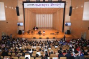 대전시, ‘전국 장애인 행복나눔 페스티벌’ 개최