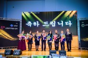 남해군, ‘자원봉사자 한마음대회’ 개최