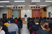 거제시,‘2019년 청소년안전망 운영보고대회 및 청소년 페스티벌‘ 개최