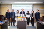 남해마늘연구소, ‘특화자원 활용 제품개발 아이디어 성과보고회’ 개최