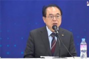 오거돈 부산시장, '신종 코로나 바이러스 감염증 관련 비상경제대책회의' 개최