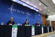 충남도, ‘3.1운동 100주년 범도민 토론회’ 개최