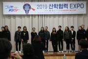 대구공업대, 베트남 유학생 무대에 서다!