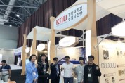 경북대 창업지원단 지원 스타트업, 홍콩 전자전서 138만달러 상담 성과 거둬