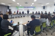 청주시, ‘도시재생 관계자 워크숍’ 개최