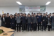 청주시, 도시교통국 직원 토크 콘서트 개최