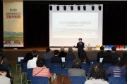 의성군, ‘2021 의성미래교육지구 경험박람회’ 개최